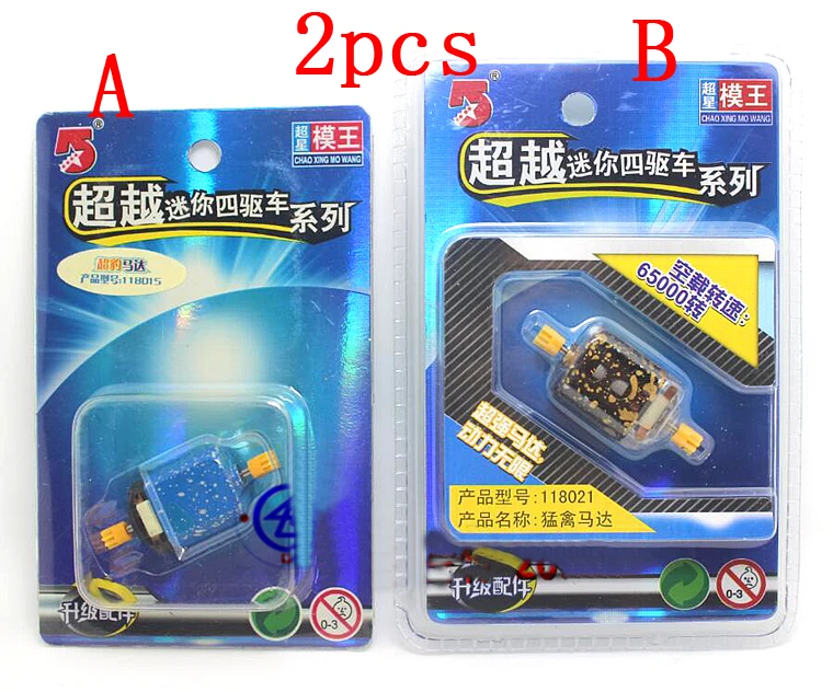 2 шт. Раптор-мотор с двойным валом 118015/118021 для 1/32 Tamiya Mini 4WD модель автомобиля шасси