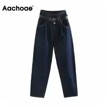 Модные джинсы с высокой талией, женские штаны с ремнем, уличная одежда, джинсовые брюки на молнии, свободные длинные джинсы