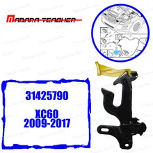 Hood-Release Lever Hood-Safety Catch Latch Lock For Volvo XC60 2009 2010 2012 2011 2013 2014 2015 2016 2017 31425790