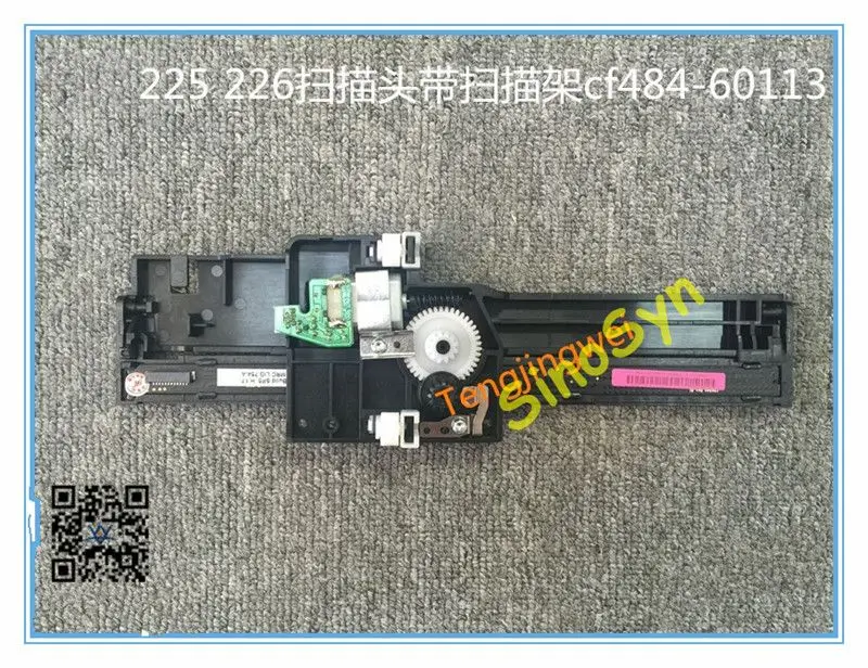 Работа в команде CF484-60113 для LaserJet Pro MFP M225DN/ M226 копия узел сканера/портативный