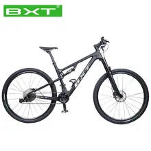 bike bxt