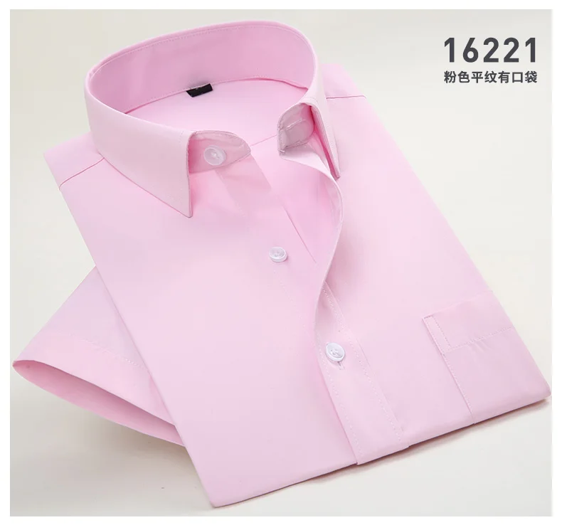 Летняя мужская рубашка, платья, рубашки с длинным рукавом, одноцветная деловая формальная белая мужская рубашка, модная мужская деловая рубашка большого размера