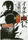 小图