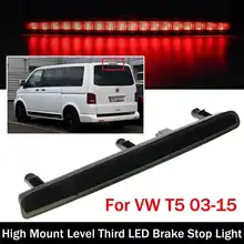 LED Third Brake Light High Level Rear Car Brake Light High Mount Stop Lamp For VW 03-15 Transporter Multivan For Caravelle T5