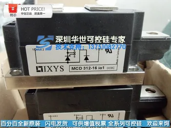 

MCD310-16IO1 MCD312-16IO1 MCD255-16IO1 new original control wow--HSKK