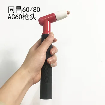 

The Same-60 and Enumerates the First Same-80 and Enumerates the Head AG60 Enumerates the Head TCD100