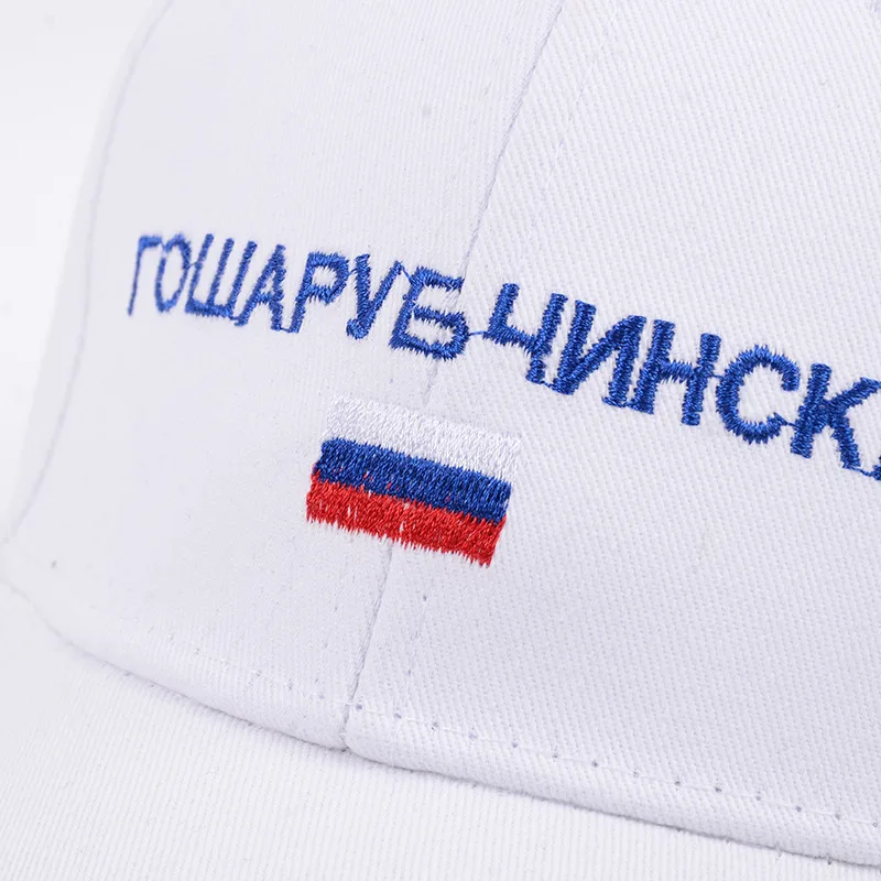 Лидер продаж, модные стильные кепки с буквенным принтом, бейсболки, модная повседневная Кепка в стиле хип-хоп, летняя кепка от солнца, женская шапка