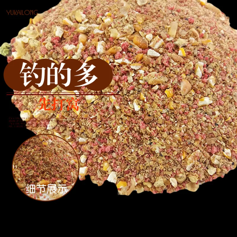 

Grains zhong wo True Genuine Fruit Musk Bottom Nest Play Nest Base Material Wild Fish Comprehensive Take-all Nest Material Bulk