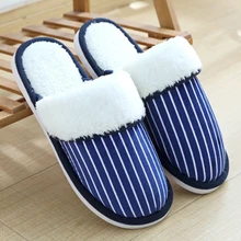Зимние хлопковые тапочки в полоску; коллекция года; теплая Домашняя обувь унисекс для мужчин и женщин; домашние тапочки для влюбленных; домашняя обувь из войлока