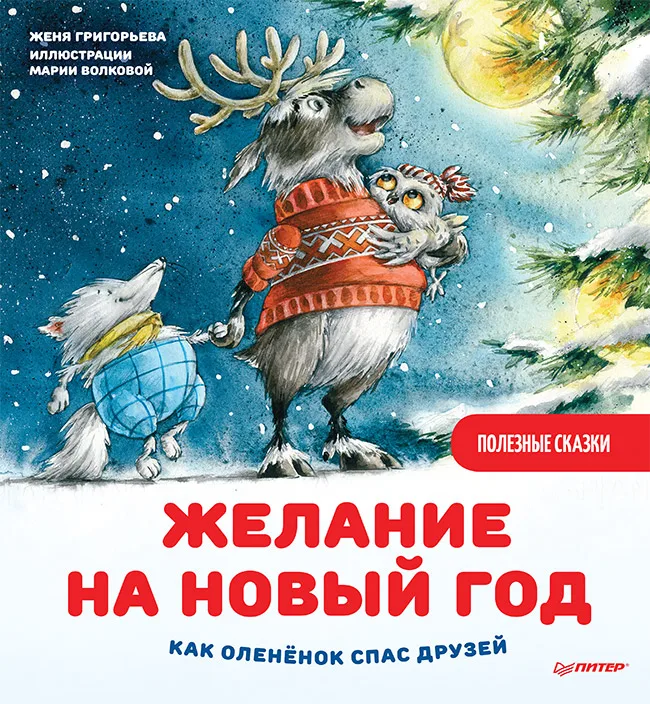 Внешний Вид На Новый Год Внешний Вид На Новый Год