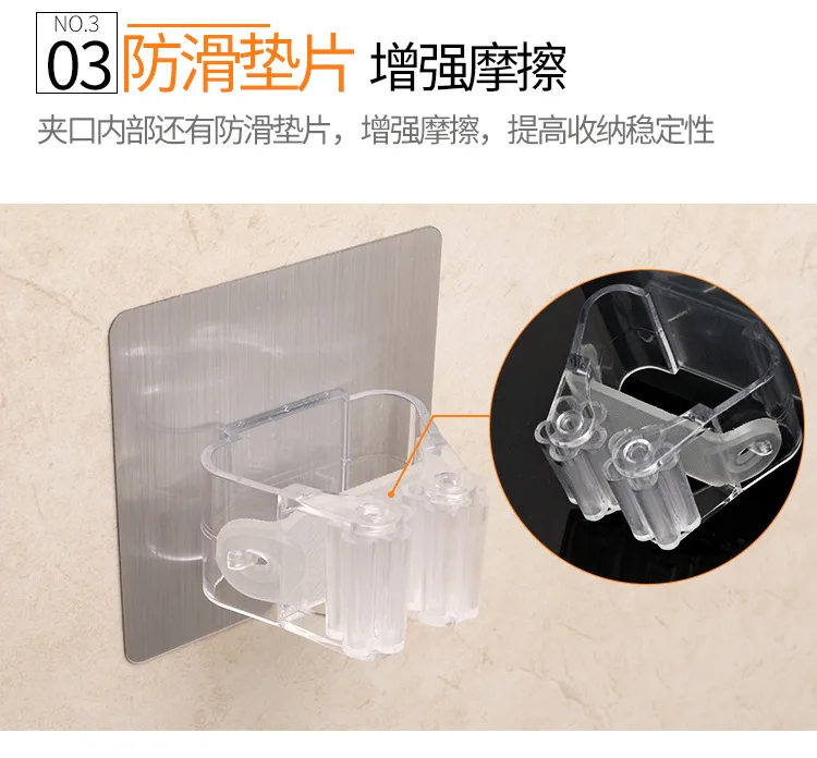 Kitchen Bathroom Strong Seemless Viscose Mop Clip Storage Rack Balcony Hole Punched Broom Seat