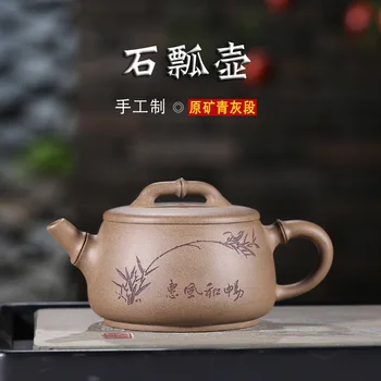 

Yixing Tea Set Y Clear Ash Dark-red Enameled Pottery Teapot Manual Moment Draw Work Big Mouth Stone Drum Teapot
