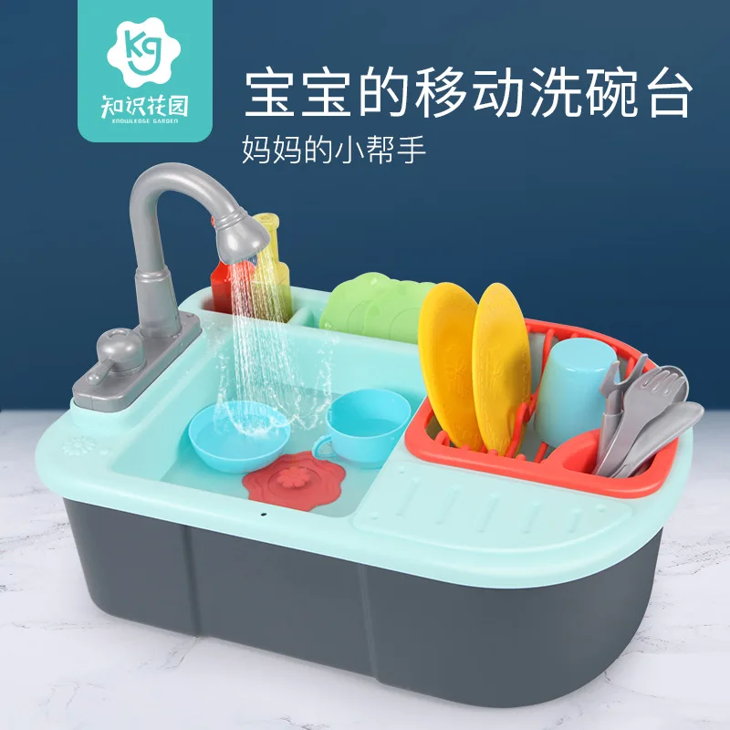 

Knowledge Garden Children Play House Kitchen Dishwasher Toy Electric Water Extractor Sink Baby Washing Stand Sink