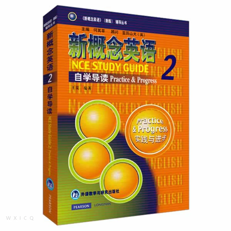New Concept English Volume 2 Guida All'Autostudio Dizionario Inglese Libro Di Riferimento Apprendimento Libri In Inglese Per Adulti Libros Livros