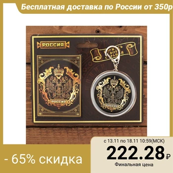 

Set "Russia", folding stack, playing cards