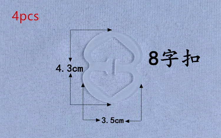 4 шт., новинка, невидимый бюстгальтер, пряжка в форме теней, нижнее белье, пряжка, противоскользящие кнопки, бюстгальтер, нижнее белье, аксессуары, зажимы, держатели на лямках - Цвет: Transparent 8-shape