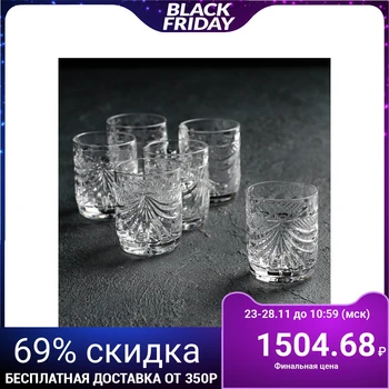 

A set of glasses for wine 50 ml "Gerard", 6 pcs