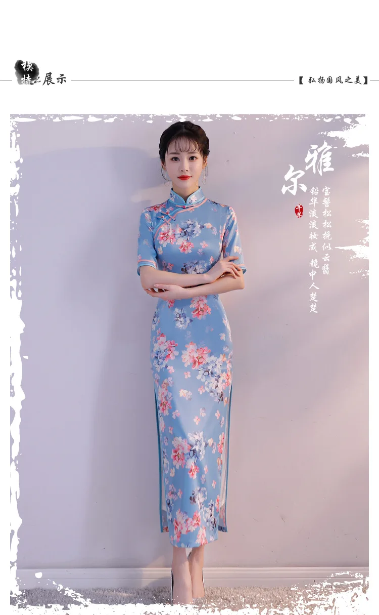 Open Rain Spring New Style Safflower Small Blue Small Fresh Xinfeng Long Cheongsam Youth Elegant nian qing kuan Cheongsam