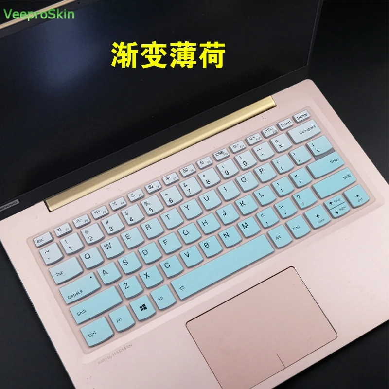 Силиконовая защита для клавиатуры ноутбука, чехол для клавиатуры lenovo 13," 12,5" Yoga 720 920 Yoga 6 Pro C930 S730 730S 730-13IKB - Цвет: fademint