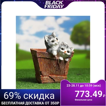 

Figured kashpo "box with kittens" n-21cm, d-13cm 1134651
