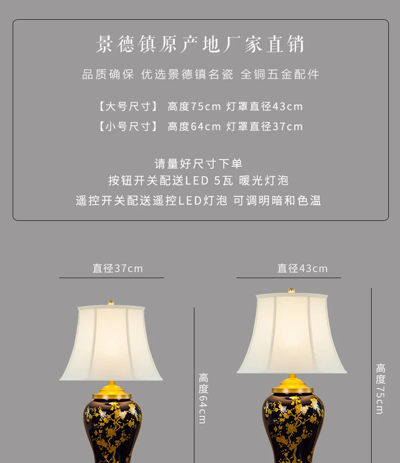 table lamp ceramic (11)