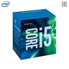 Процессор Intel CORE I5-7400 S1151 BOX 6M 3.0G BX80677I57400 S R32W IN