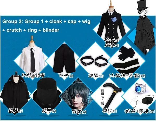 Аниме Черный дворецкий Ciel Phantomhive, похоронный маскарадный костюм Kuroshitsuji, костюм на Хэллоуин, нарядный наряд для вечеринки, повседневные костюмы для мужчин - Цвет: SET B