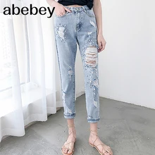 Женские свободные джинсовые прямые джинсы с высокой талией, женские расклешенные рваные джинсы с вышивкой, уличные джинсы длиной до щиколотки