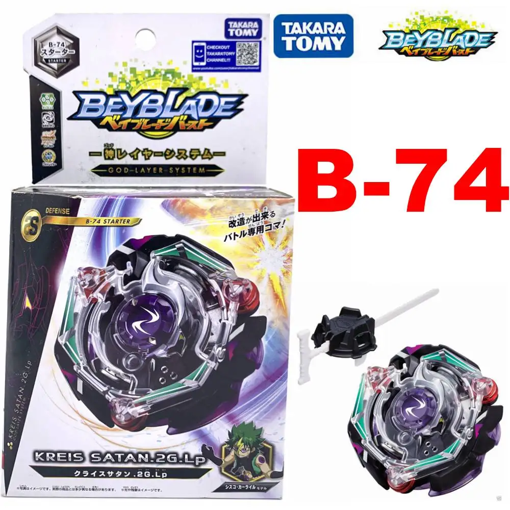 Новинка 2020 г. Бесплатная доставка оригинал Takara Tomy Beyblade BURST B 74 Starter kit Satan.2G.Lp для