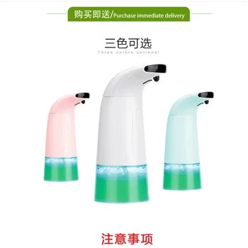 

Automatico Schiuma Dispenser di Sapone del Sensore A Infrarossi Touchless Cucina Bagno di Lavaggio A Mano Jabon