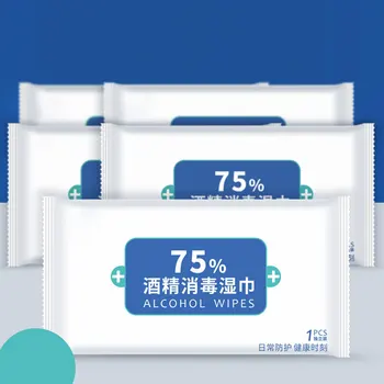 

20pcs Sterlized Wet Wipes 75% Alcohol Swabs Wet Wipes Skin Cleaning Care Sterilization First Aid Cleaning Tissue Box