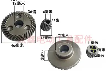 

2pcs Grinding machine gear 9523 Angle grinder gear