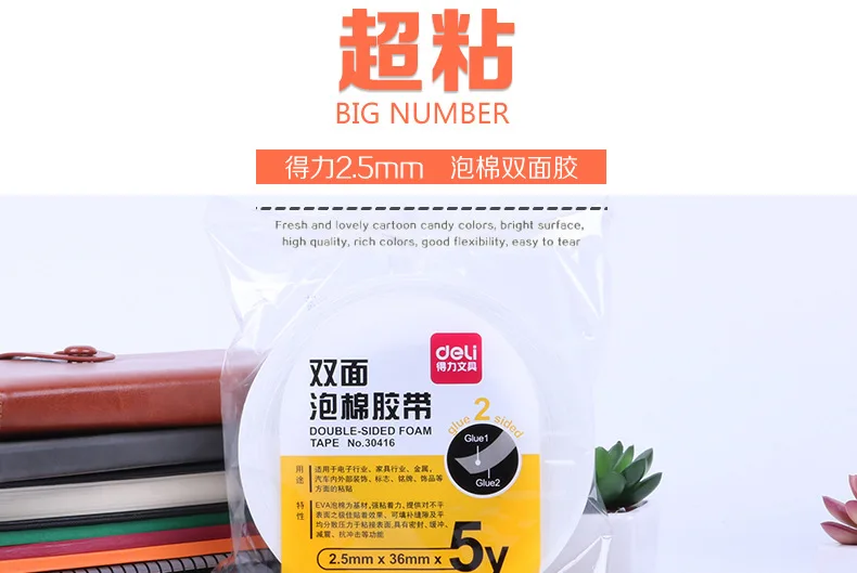 Deli 30416 Gelatin Sponge Double-sided Foam Adhesive(36 Mm* 5Y) Double Sided Tape Strong Foam Glue