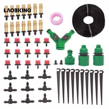 Садовое растение автоматическое устройство орошения, ленивый полива цветов 47 трубка спрей капельного орошения медная Форсунка защитный костюм для покраски