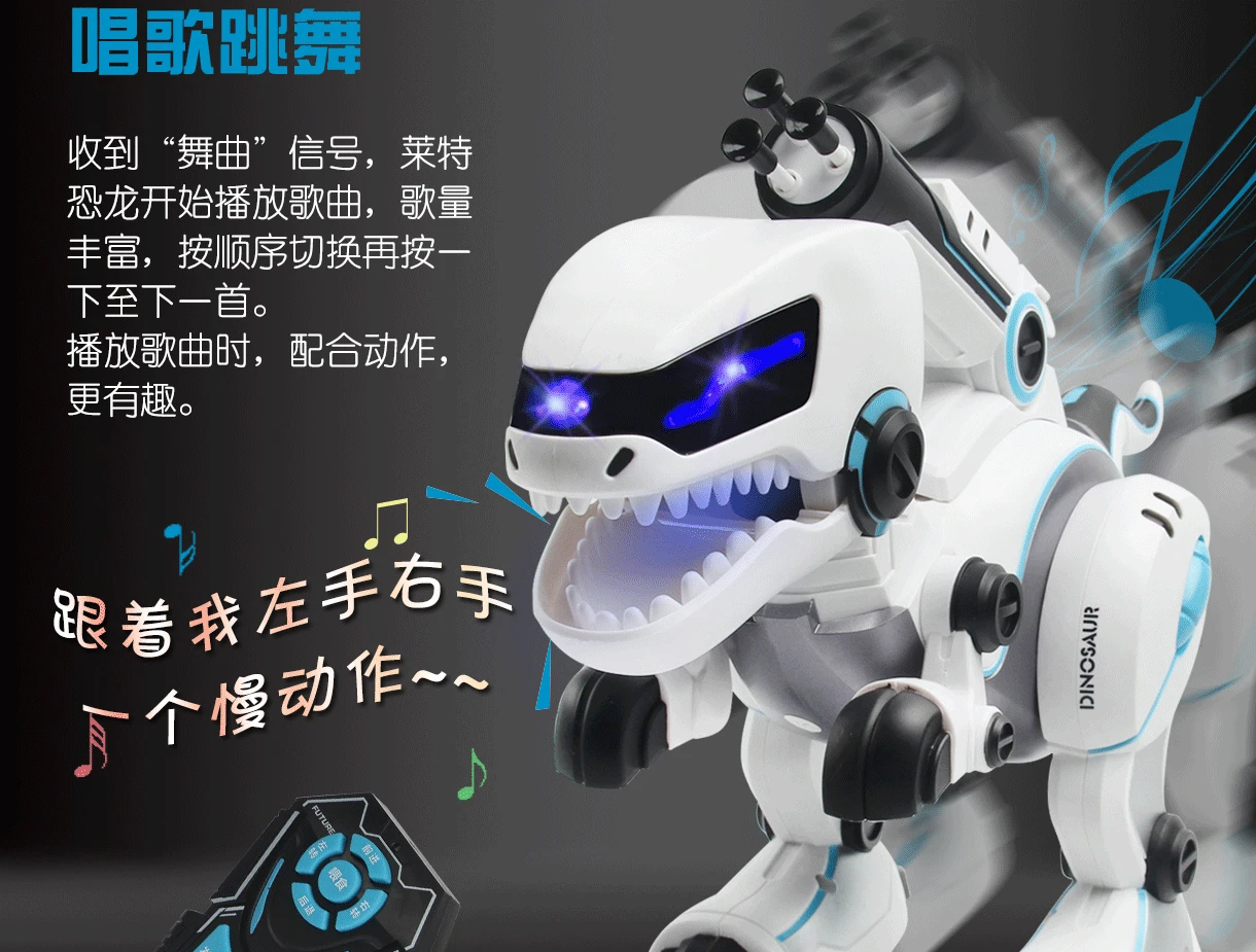 CHILDREN'S Toy GIRL'S And BOY'S Model Remote Control Smart Machine Dragon Charge Electric Dinosaur Will Walk Talk Singing Dancin