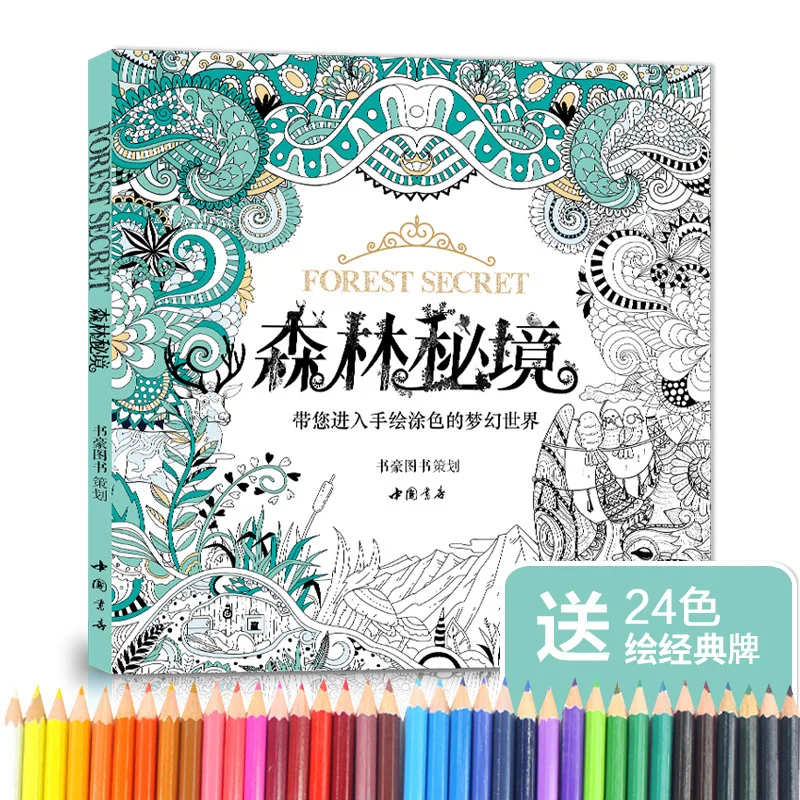 

Secret Garden, Forest Secrets, Coloring Book, Children Relieve Stress, Kill Time, Picture Crow Painting Art Book, Free 24 Color