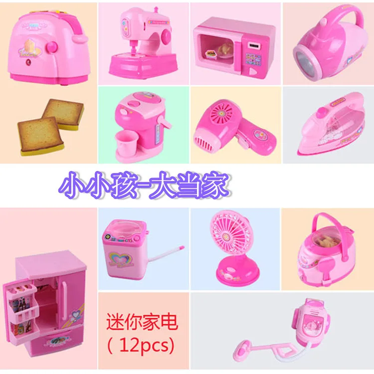  Model Multi-functional Mini Small Appliances Toy 12 Pieces Gift Box Children Kitchen Play House Toy - 4000267348375