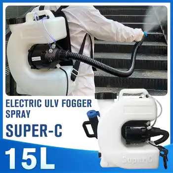 

15L 1400W Super-C Electric Backpack ULV Sprayer Cold Fogger Ultra Electric Spray Disinfection Machine 110V/220V