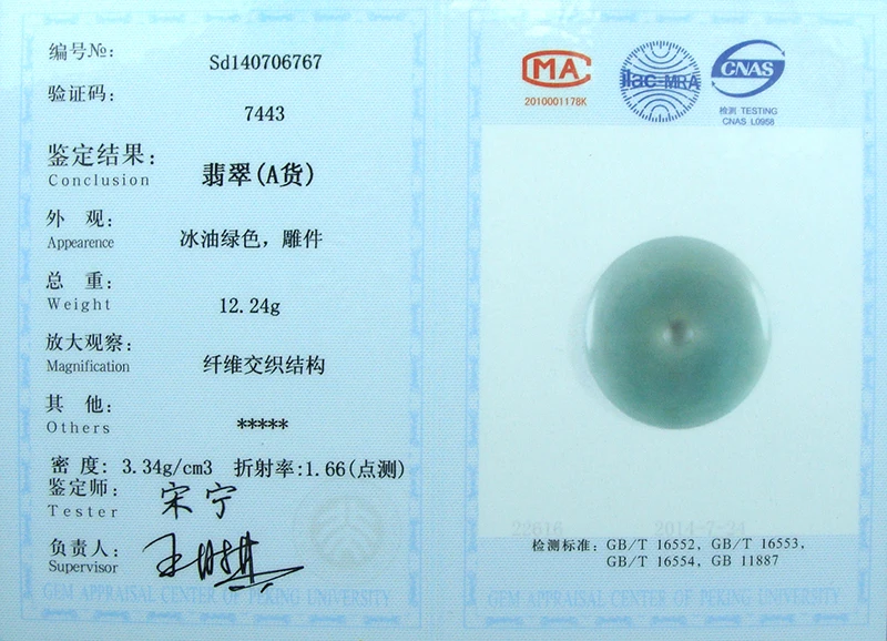 DSC04740