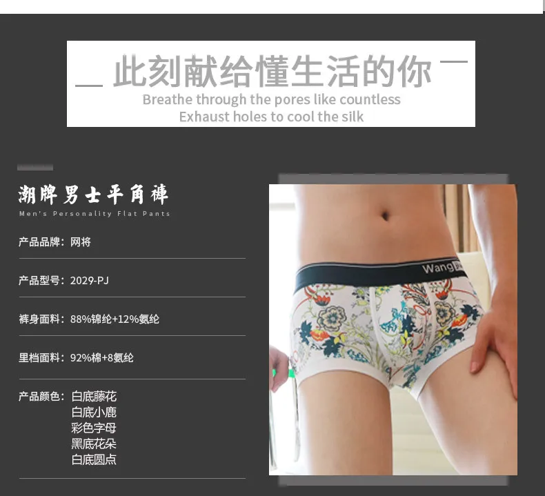 Модные мужские боксеры, нижнее белье Cueca Masculina, сексуальные плотные трусы для мужчин, Calsones Homme, U выпуклая сумка для пениса, боксеры De Marca