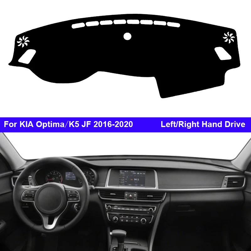 Внутренняя крышка приборной панели автомобиля для KIA Optima K5 JF 2016 2020 автомобильный