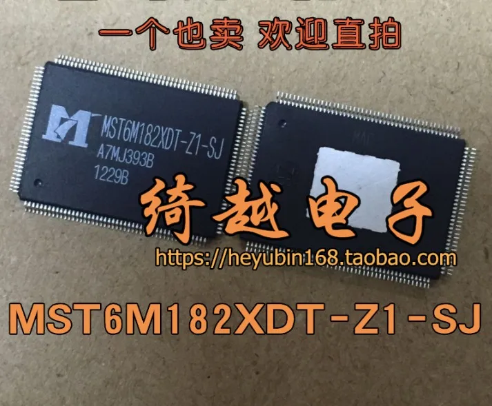 5 шт./лот MST6M182XDT-Z1-SJ