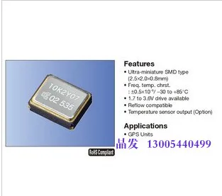 5 шт. точные нагревательные кристаллы TCXO 26M SMD 2025 2520 26 МГц 000 Kyocera |