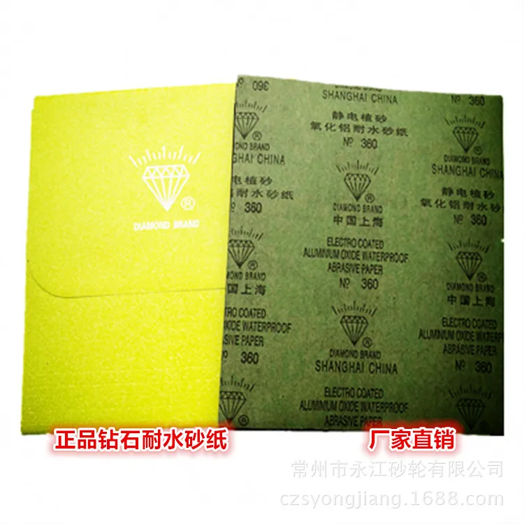 Shanghai Diamond Brand Waterproof Abrasive Paper Water Resistant Sandpaper 320#~ 600# Waterproof Abrasive Paper Polishing Sand