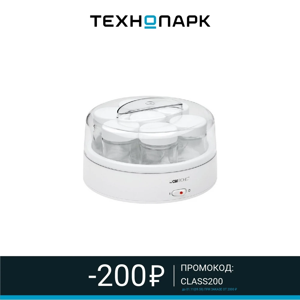 Йогуртница Clatronic JM 3344 weis | Бытовая техника
