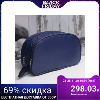 

Travel cosmetic bag, 2 sections with zippers, with a handle, blue