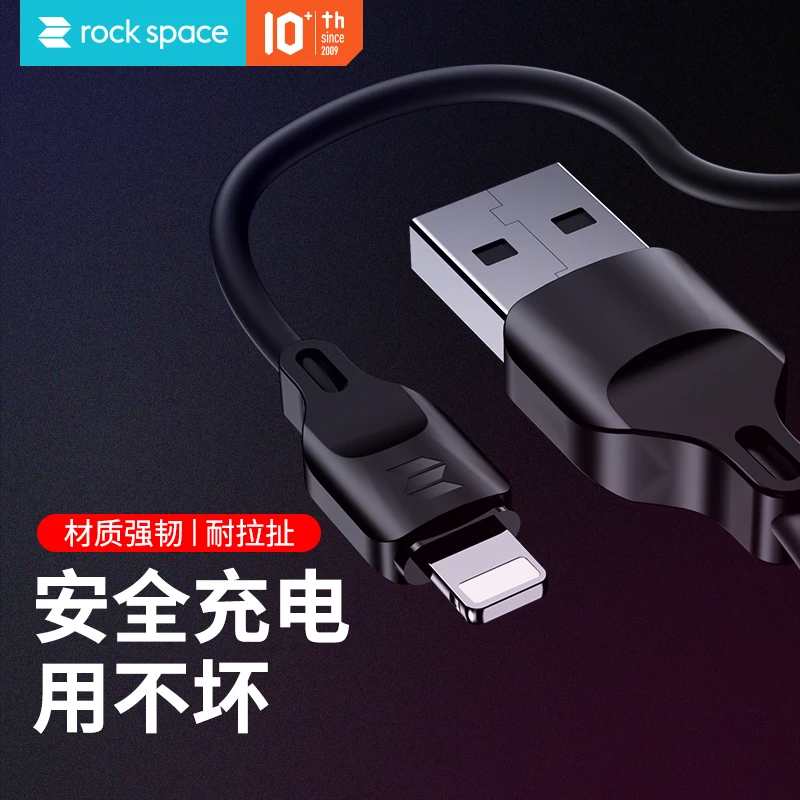 ROCK USB кабель для iPhone 11 Pro Max 1 м 2 а шнур для быстрой зарядки и синхронизации данных для освещения X Xr Xs Max 8 7 6 Plus провод зарядного устройства - Цвет: Black