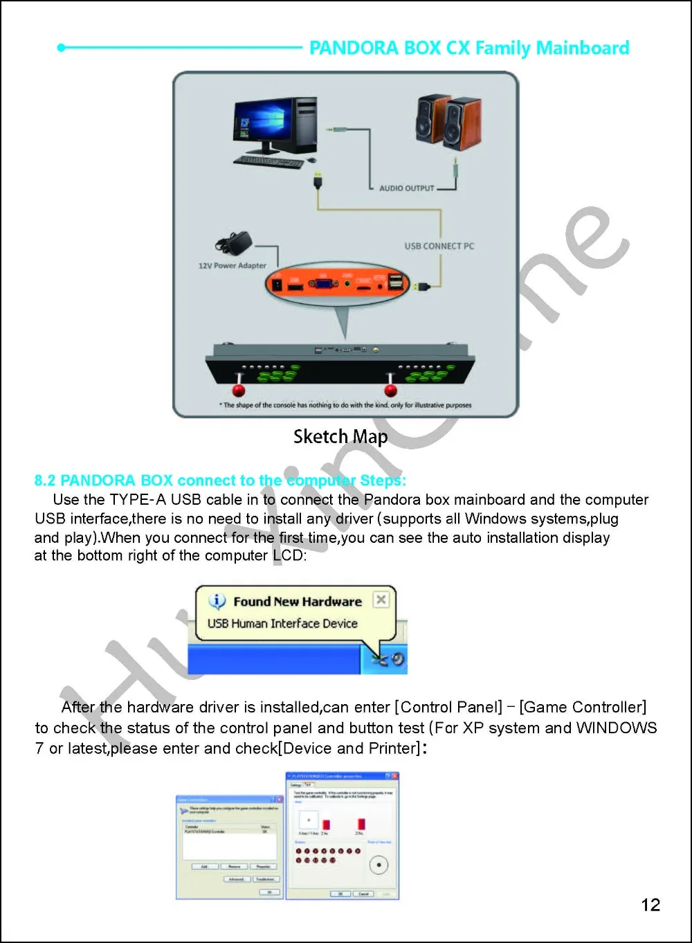 PBCX USER MANUAL 1.0_页面_13