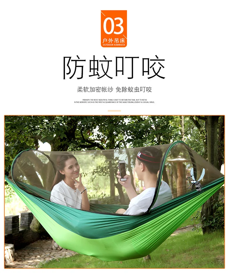 New outdoor strap mosquito net hammock swing mountaineering camping anti-mosquito hammock