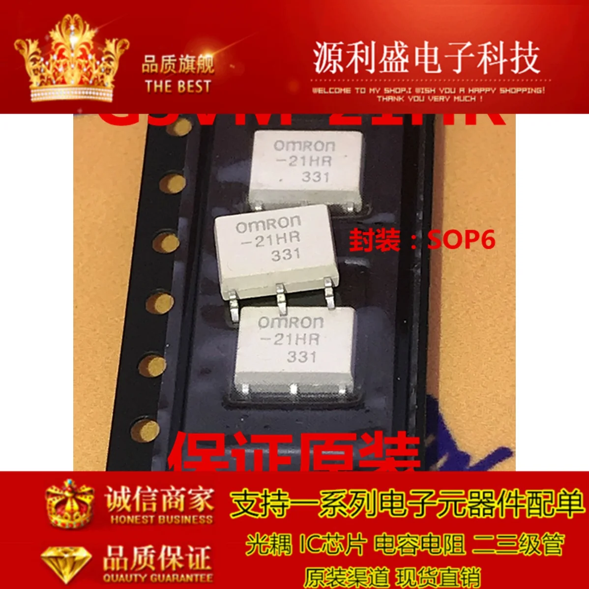 G3VM-21HRTR G3VM-21HR SOP6
